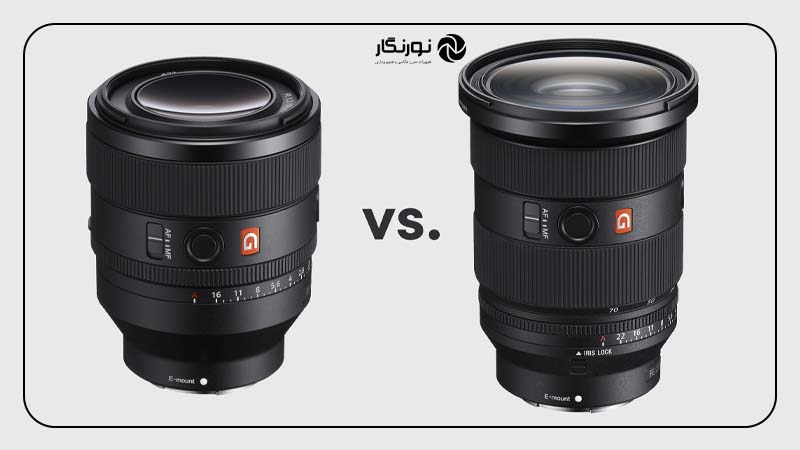 کدام لنز برای شما مناسب است؟