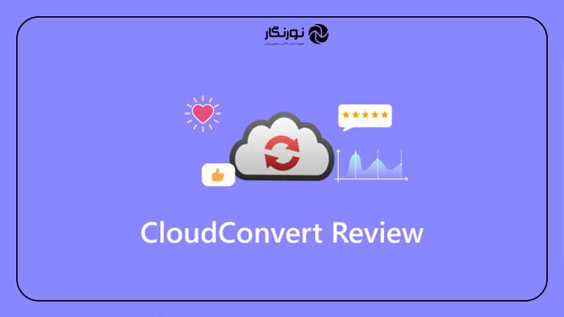 CloudConvert