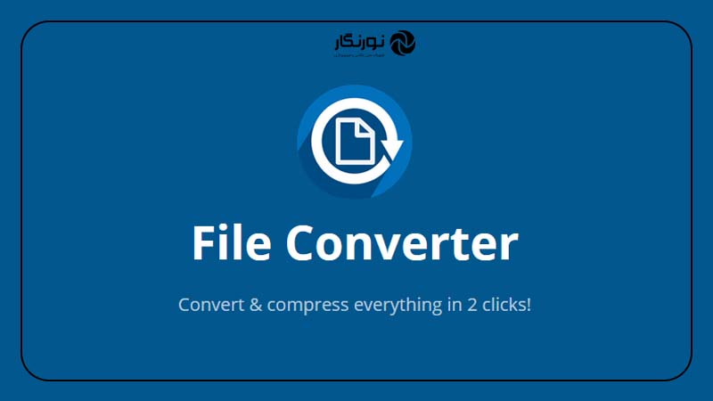ConvertFiles