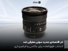 Sony-FE-16mm-f_1.8-G-Lens_0