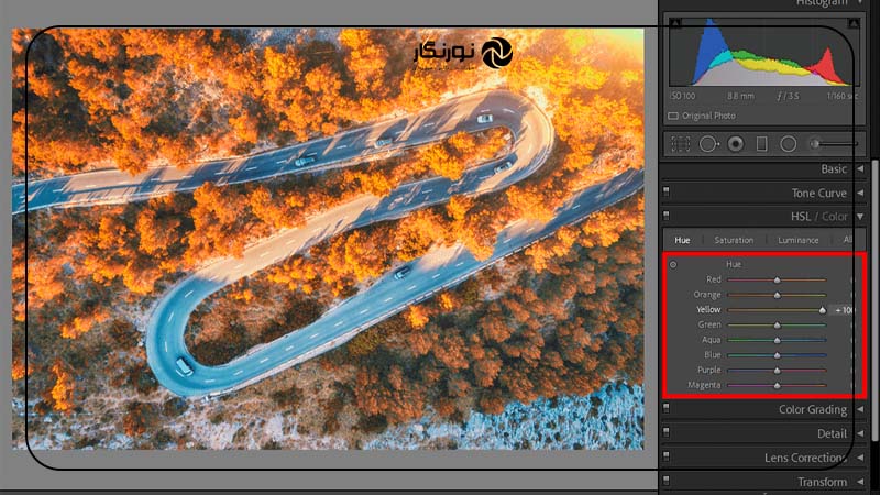 استفاده از HSL/Color Panel برای تنظیم رنگ‌ها
