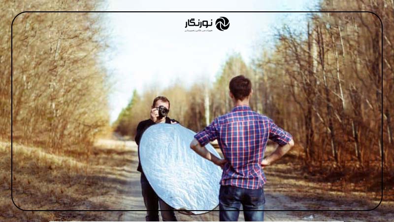 استفاده از رفلکتور به عنوان نور اصلی