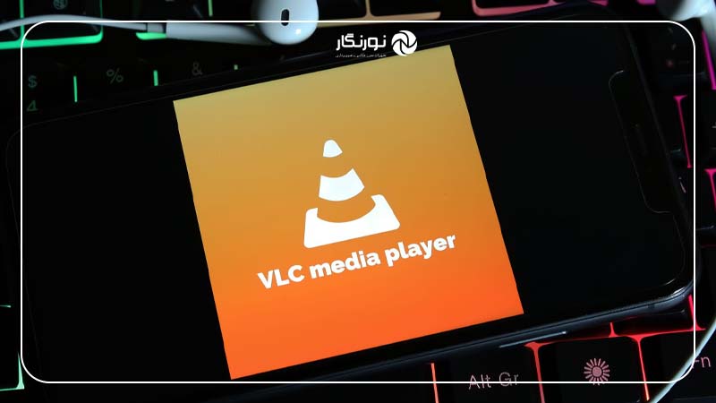برنامه VLC