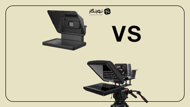 تله پرامپتر یا اتوکیو؟
