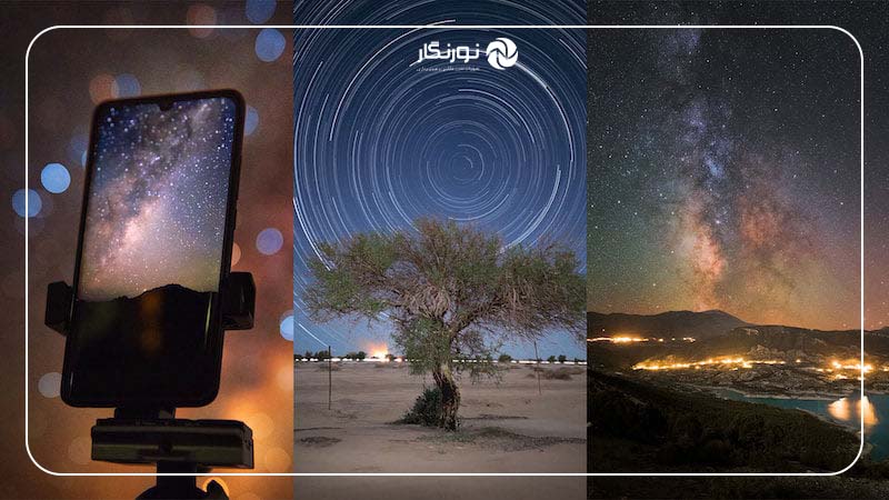حرکت ستارگان و پدیده‌های آسمانی