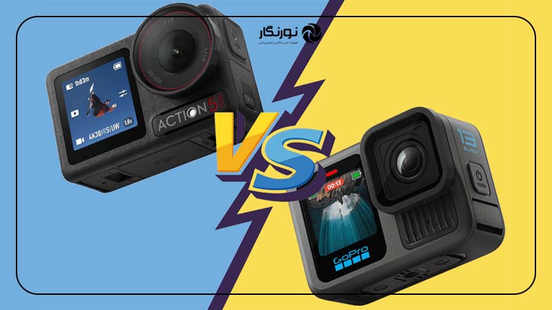 مقایسه قیمت GoPro Hero 13 Black با DJI Osmo Action 5 Pro