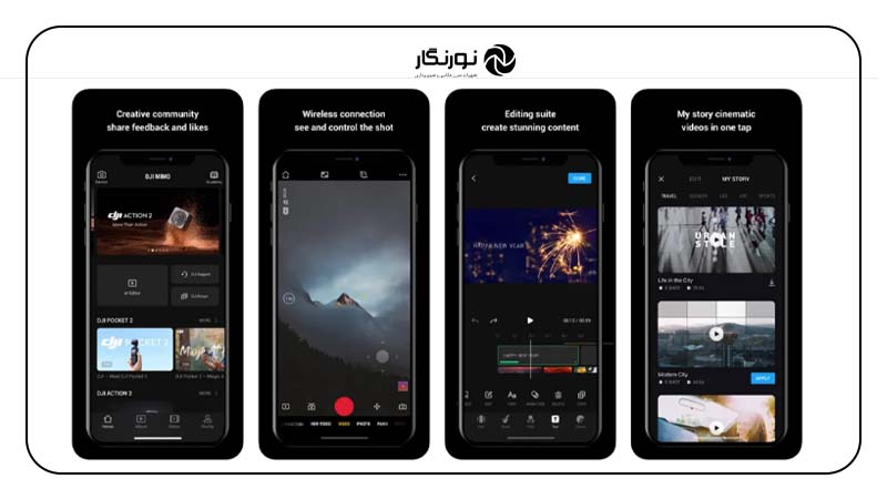 هماهنگی با اپلیکیشن DJI Mimo