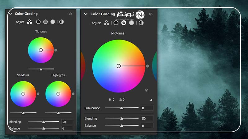 کار با تنظیمات اولیه رنگ (White Balance)