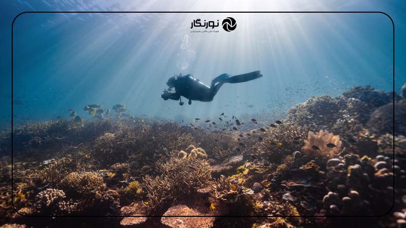 کاهش نویز و کدورت ناشی از آب