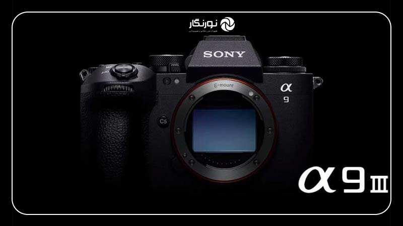گلوبال شاترسونی A9 III