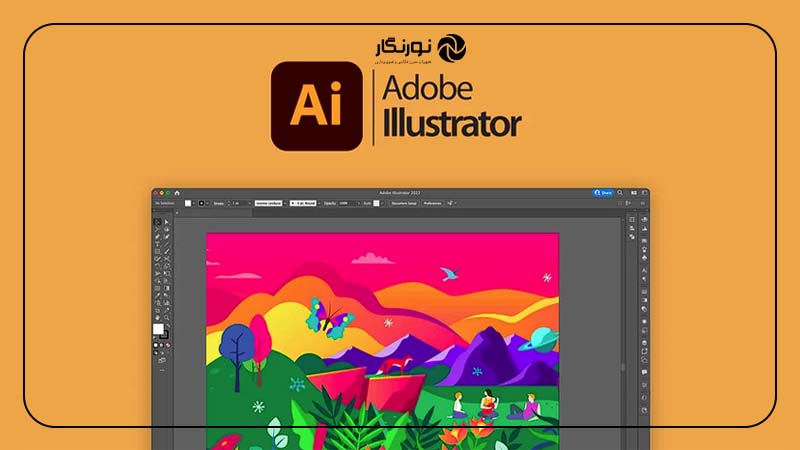 Expand کردن تصویر Trace شده