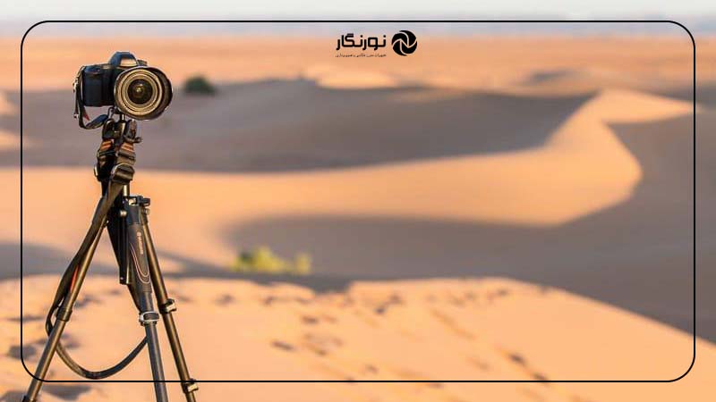 آماده‌سازی تجهیزات مناسب برای عکاسی در کویر و شهر