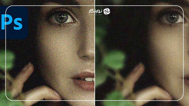 از ادیت کردن عکس نترسید
