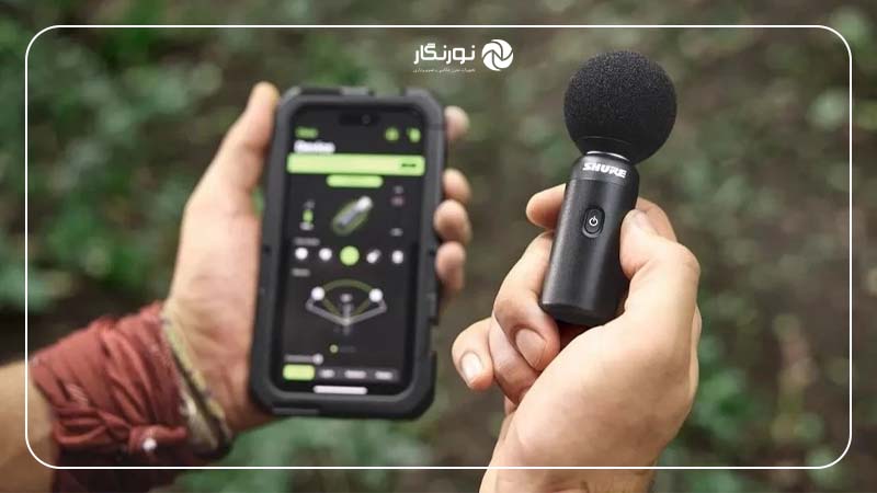 صدای حرفه‌ای بدون سیم و بدون دردسر