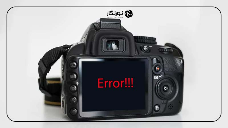 برطرف نشدن مشکل و خطاهای دوربین
