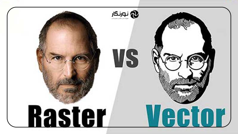 برنامه‌های تبدیل عکس به وکتور در ویندوز