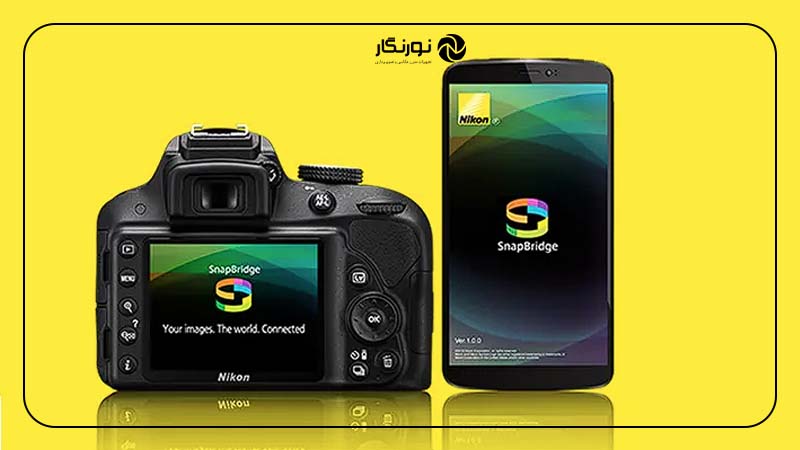 راه‌های انتقال تصاویر به تلفن همراه از نیکون