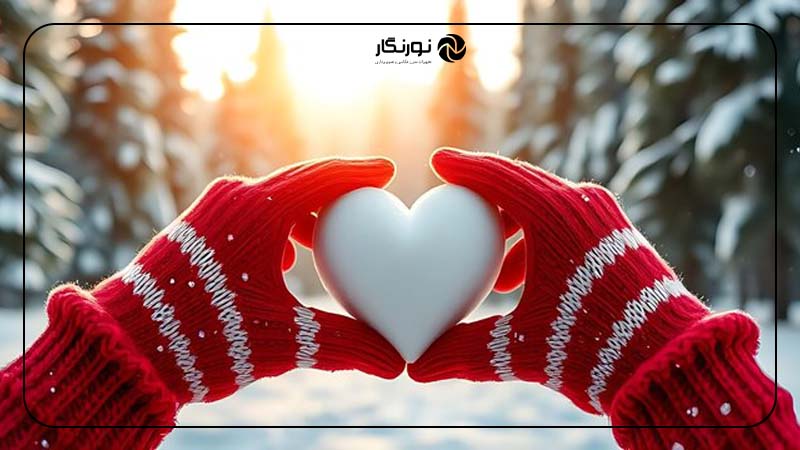 ساخت قلب برفی