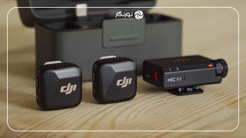 کیفیت صدای میکروفون‌ها در محیط‌های مختلف (داخل استودیو، فضای باز، نویزدار)