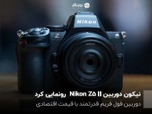 TS-nikon_z5_ii_mirrorless_camera