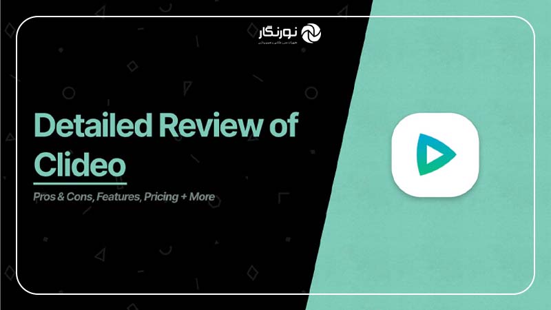 حذف صدا از فیلم به صورت آنلاین با استفاده از Clideo