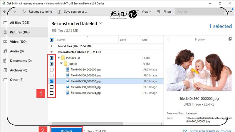 ریکاوری کارت حافظه با استفاده از نرم‌افزارها