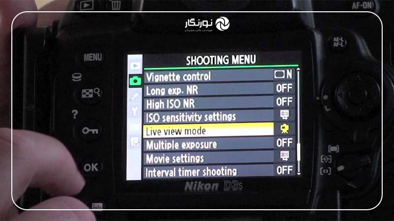 فعال‌سازی لایو ویو در دوربین‌های نیکون