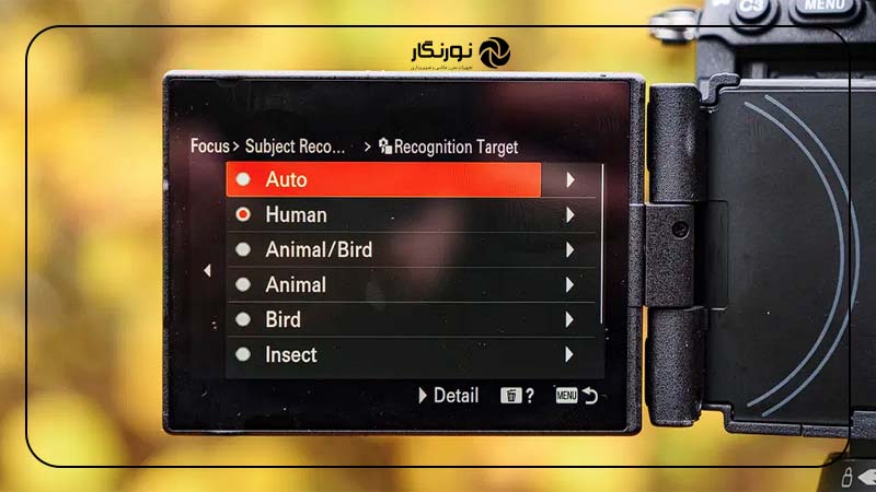 فوکوس خودکار پیشرفته‌تر