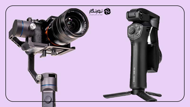لرزشگیرهای حرفه‌ای