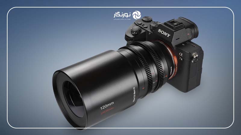 لنز سینمایی ماکرو Spectrum 120mm T2.9 برای فول‌فریم