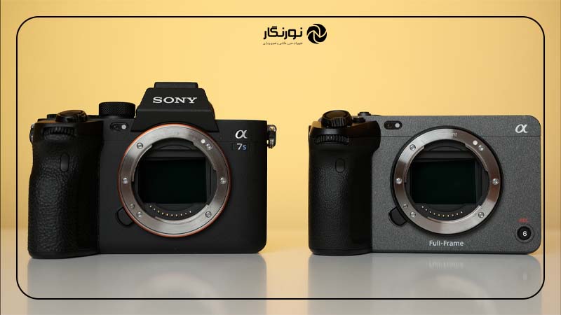 مقایسه Fx3 با مدل‌های مشابه مانند A7S III