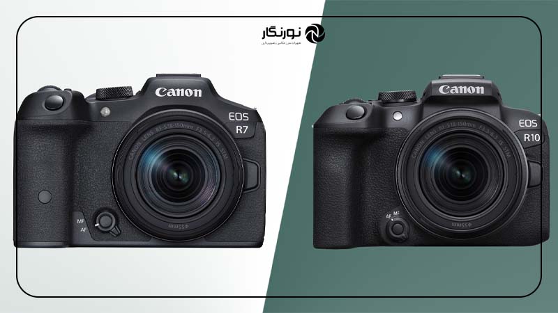 مقایسه بدنه و طراحی دوربین R7 و دوربین R10