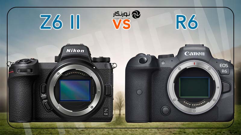 مقایسه قیمت Nikon Z6 II و Canon EOS R6