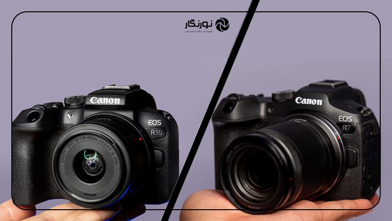 نتیجهگیری؛ Canon EOS R7 یا Canon EOS R10؟