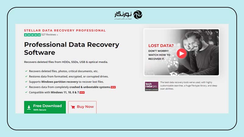 نرم‌افزار Recuva Professional