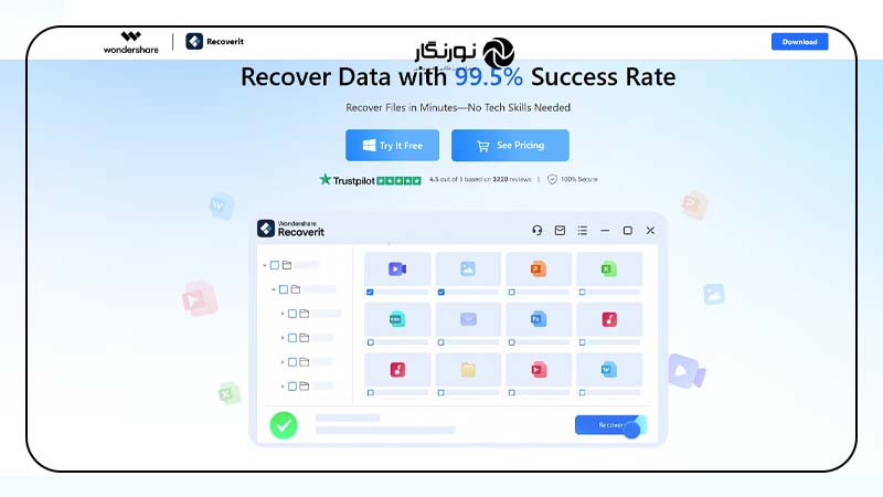 نرم‌افزار Wonder share Recoverit