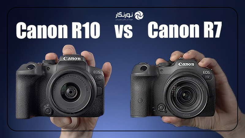 چرا مقایسه Canon R7 و R10 اهمیت دارد؟