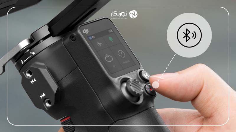 کنترل بلوتوث و سایر قابلیت‌ها