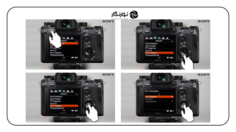 اتصال دوربین سونی به گوشی اگر گزینه ی Ctrl w/ Smartphone در حالت On باشد