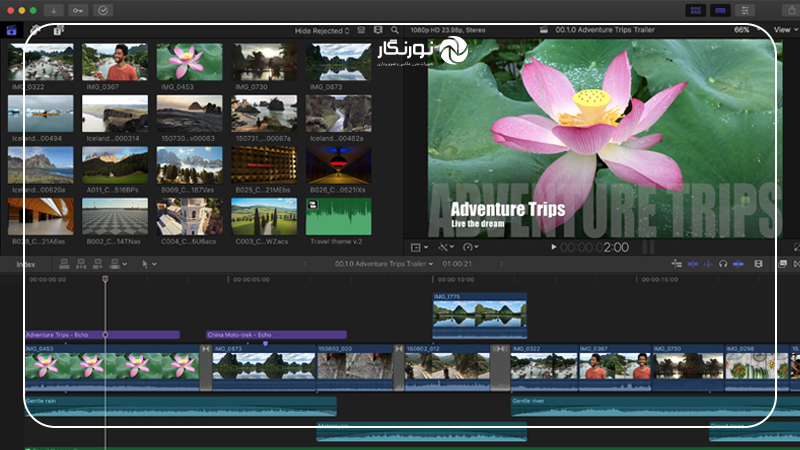 مقایسه بهترین نرمافزارهای ساخت ویدیو آموزشی؛ Final Cut Pro