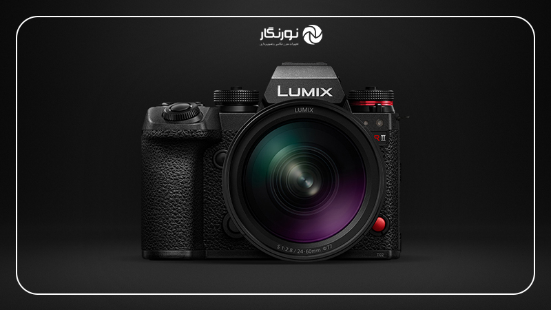 Lumix S1 II؛ پرچمدار جدید برای خلاقان سرعتطلب