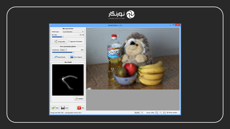 با Smart Deblur تصاویر را واضح کنیم