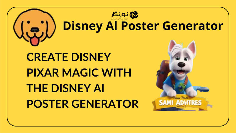 اصلاح و ویرایش نهایی در Photoshop یا Canva