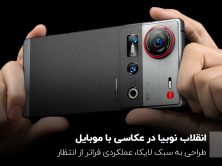 انقلاب نوبیا در عکاسی با موبایل؛ طراحی به سبک لایکا، عملکردی فراتر از انتظار