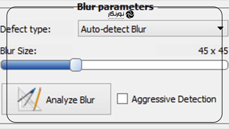 با مقدار Smoothness یا Blur Size تصاویر را واضح کنیم