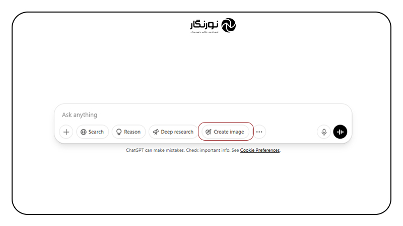 آموزش طراحی و ادیت عکس با چت جی پی تی