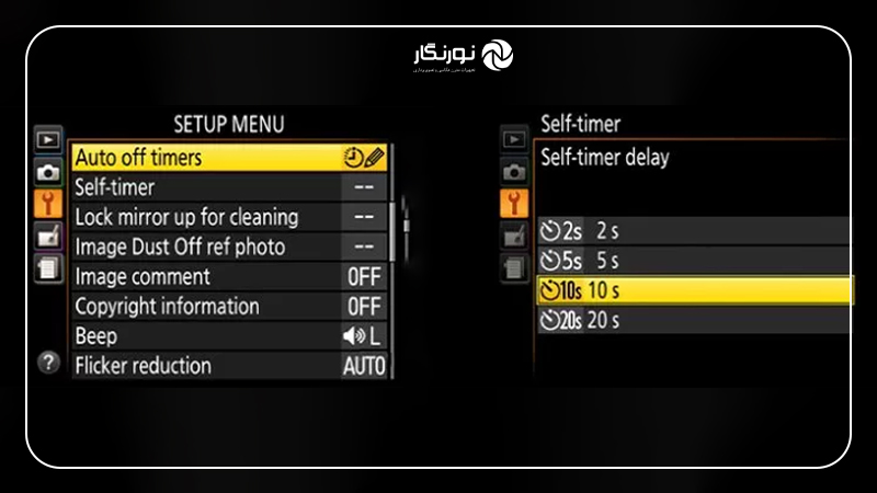 تنظیم تایمر برای دوربین D3500 نیکون