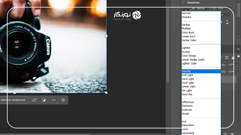 با لایه High Pass تصاویر را واضح کنیم