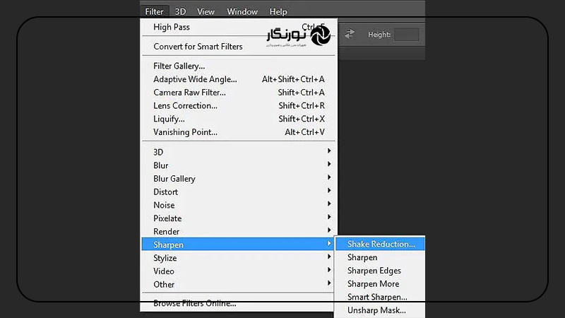 با استفاده از فیلتر Shake Reduction در Photoshop تصاویر را واضح کنیم