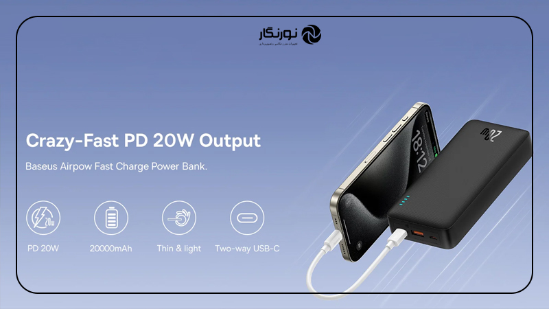 سازگاری با تجهیزات عکاسی و فیلمبرداری پاوربانکهای مخصوص تجهیزات عکاسی در سفر